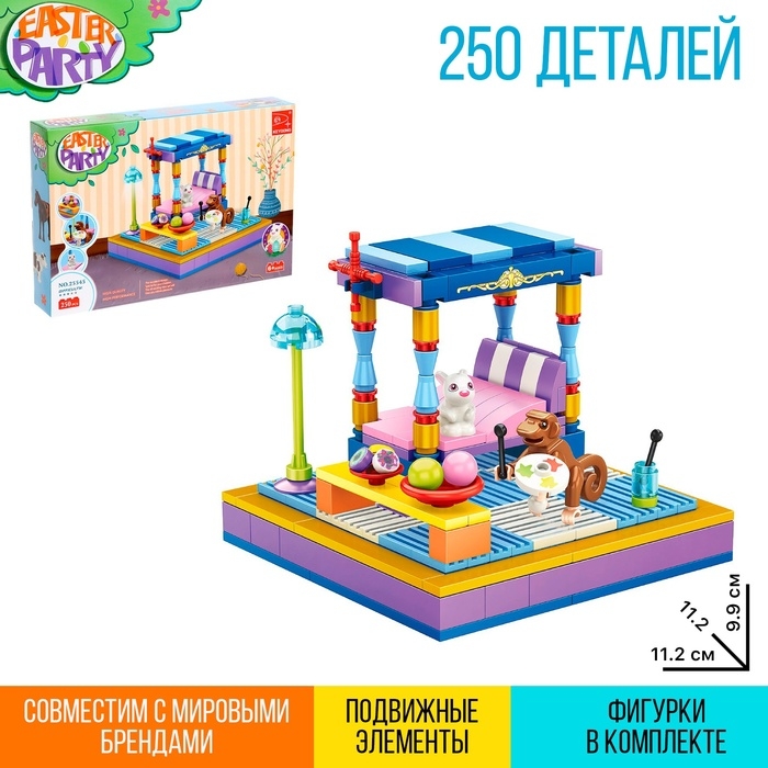 Конструктор «Весна. Спальня и зверята», 250 деталей Конструктор «Весна. Спальня и зверята», 250 деталей