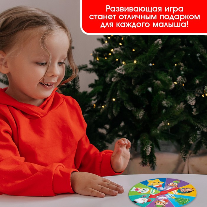 Тактильное лото «Новогодние прятки» Тактильное лото «Новогодние прятки»