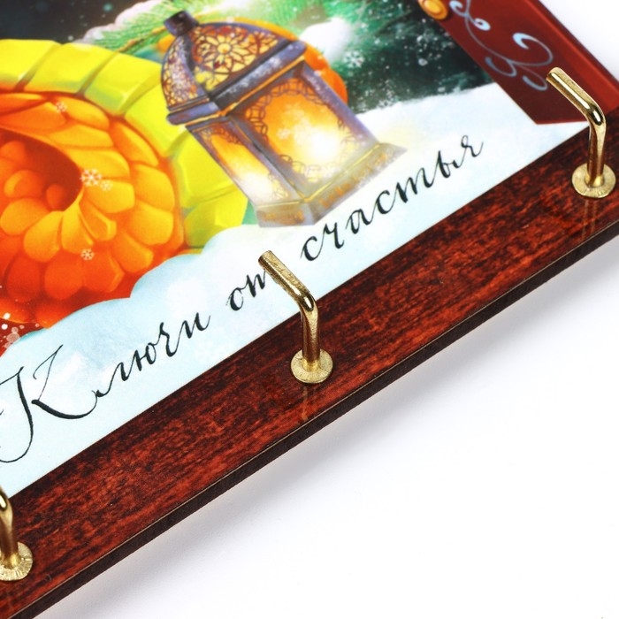 Ключница настенная новогодняя «Змея в доме», на Новый год Ключница настенная новогодняя «Змея в доме», на Новый год