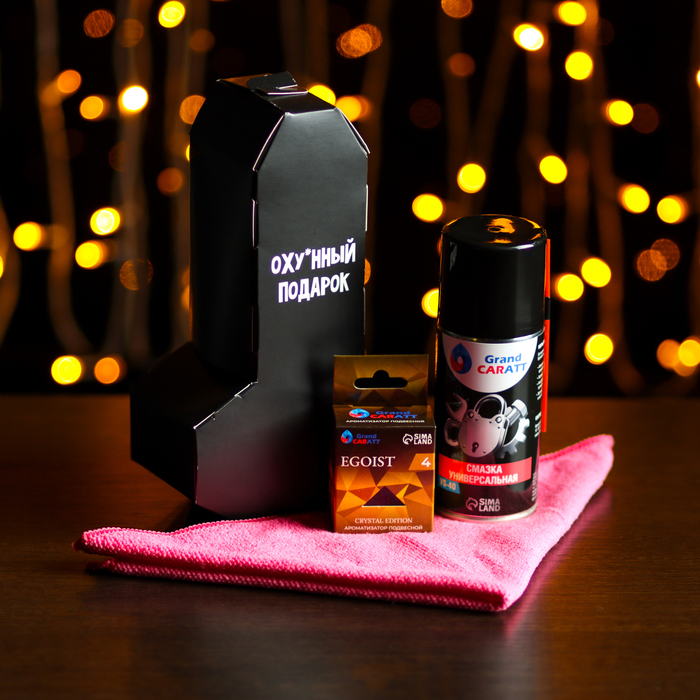 Набор автотоваров Grand Caratt XL, универсальная смазка, ароматизатор, микрофибра Набор автотоваров Grand Caratt XL, универсальная смазка, ароматизатор, микрофибра