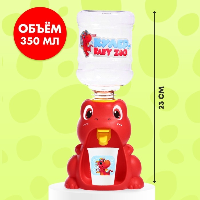 Кулер Baby ZOO «Дино», 350 мл Кулер Baby ZOO «Дино», 350 мл