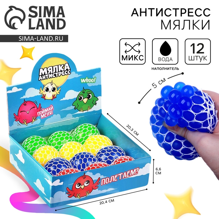 Антистресс сквиш мялка «Полетаем?», с жидкостью, микс, в шоубоксе Антистресс сквиш мялка «Полетаем?», с жидкостью, микс, в шоубоксе
