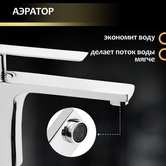 Смеситель для раковины ZEIN Z3873, однорычажный, высота излива 12 см, латунь, хром Смеситель для раковины ZEIN Z3873, однорычажный, высота излива 12 см, латунь, хром