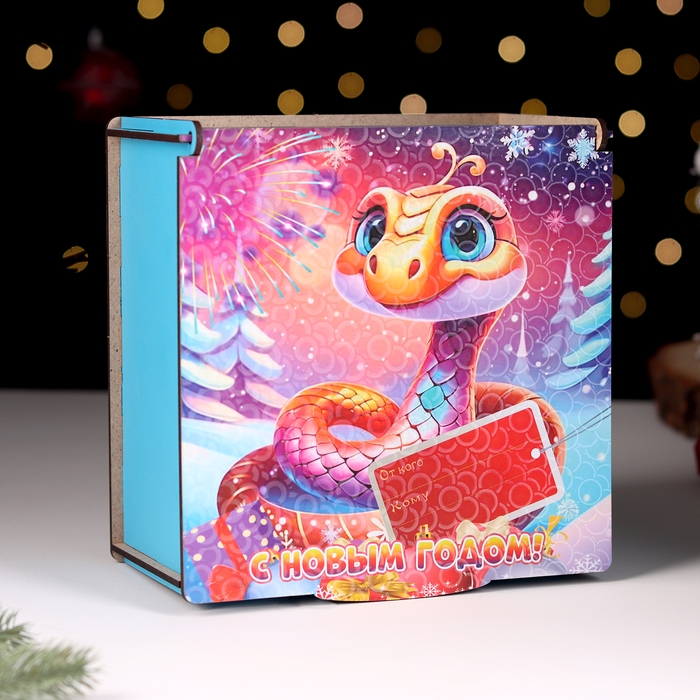 Коробка подарочная Коробка подарочная "Символ года 2025. С Новым годом!" 18,5х18х10 см