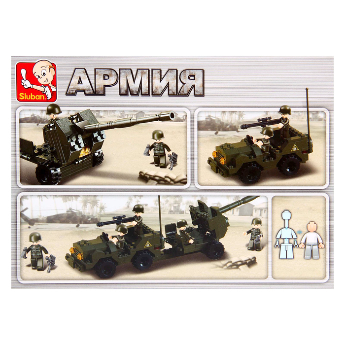 Конструктор «Сухопутные войска: Разведка», 138 деталей Конструктор «Сухопутные войска: Разведка», 138 деталей