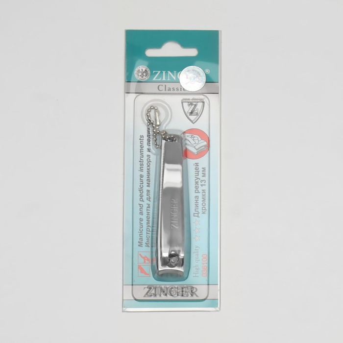 Кусачки-книпсер педикюрные, 8 см, на блистере, цвет серебристый, SLN 604-C Кусачки-книпсер педикюрные, 8 см, на блистере, цвет серебристый, SLN 604-C