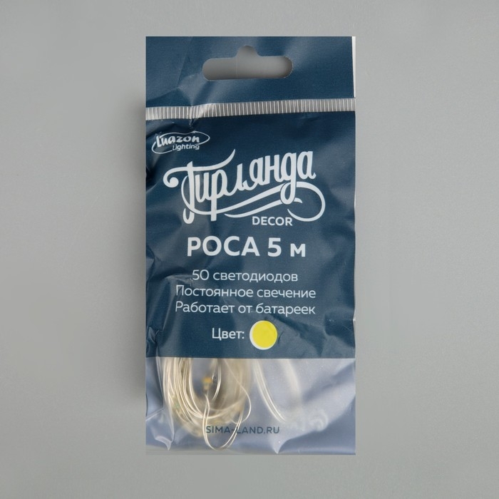 Гирлянда «Нить» 5 м роса, IP20, серебристая нить, 50 LED, батарейки CR2032х2 (в комплекте), свечение жёлтое Гирлянда «Нить» 5 м роса, IP20, серебристая нить, 50 LED, батарейки CR2032х2 (в комплекте), свечение жёлтое