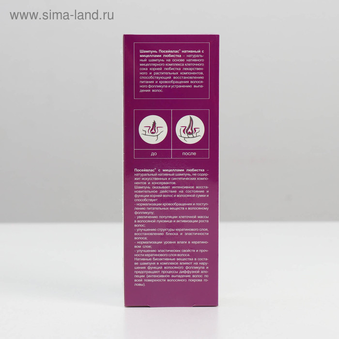 Шампунь Посейвлас с мицеллами любистка При выпадении волос 250 мл Шампунь Посейвлас с мицеллами любистка При выпадении волос 250 мл