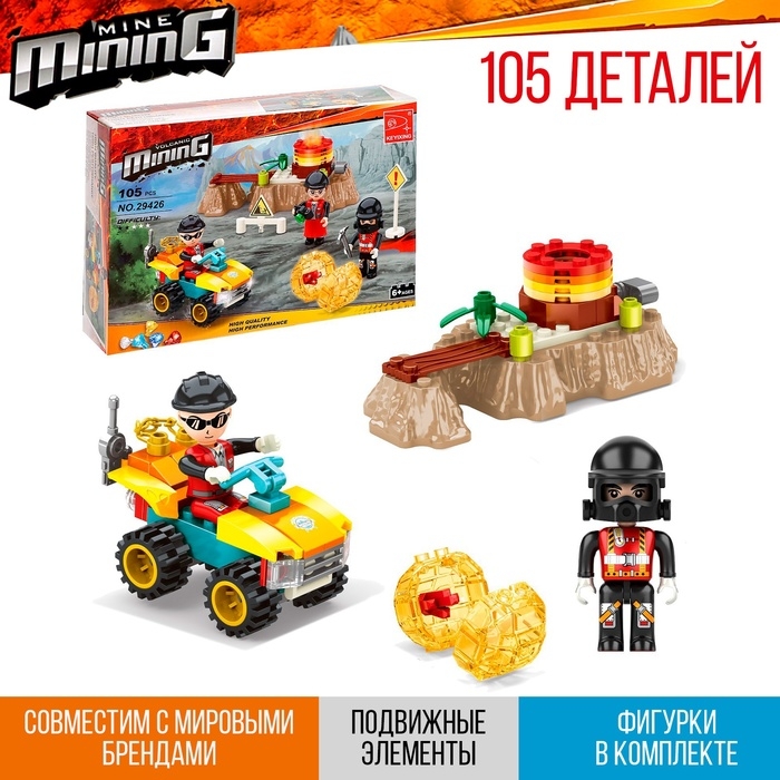 Конструктор «Кладоискатели. Золотая лихорадка», 105 деталей Конструктор «Кладоискатели. Золотая лихорадка», 105 деталей
