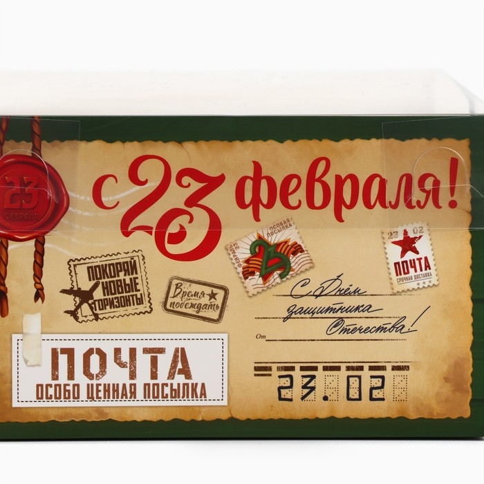 Коробка для капкейка «Время побеждать», 16 × 16 × 10 см Коробка для капкейка «Время побеждать», 16 × 16 × 10 см