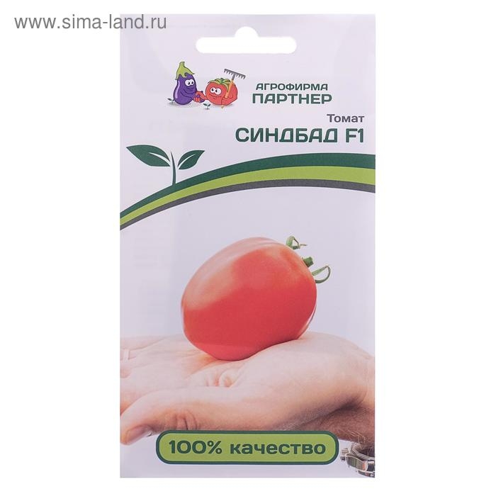 Семена Томат  Семена Томат "Синдбад", F1, 0,05 г