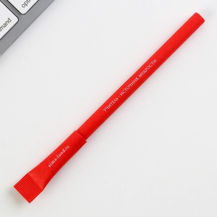 Эко-ручка шариковая в открытке «Любимому учителю», синяя паста Эко-ручка шариковая в открытке «Любимому учителю», синяя паста