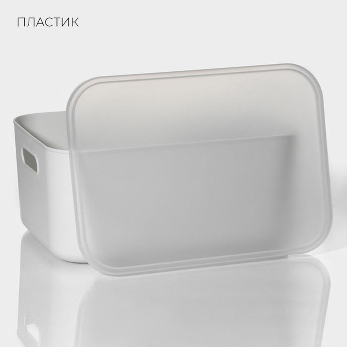 Контейнер для хранения с крышкой LaDо́m «Лёгкость», 36,5×26×16 см, цвет белый Контейнер для хранения с крышкой LaDо́m «Лёгкость», 36,5×26×16 см, цвет белый