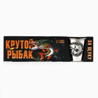 Набор рюмок «Крутой рыбак», 3 шт х 70 мл