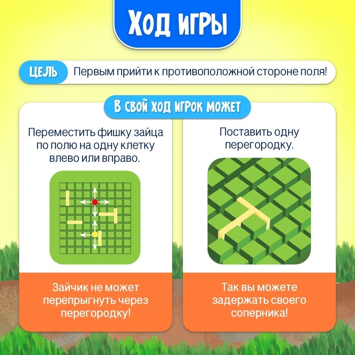 Настольная игра «Скоростные зайцы», 2-4 игрока, 5+ Настольная игра «Скоростные зайцы», 2-4 игрока, 5+