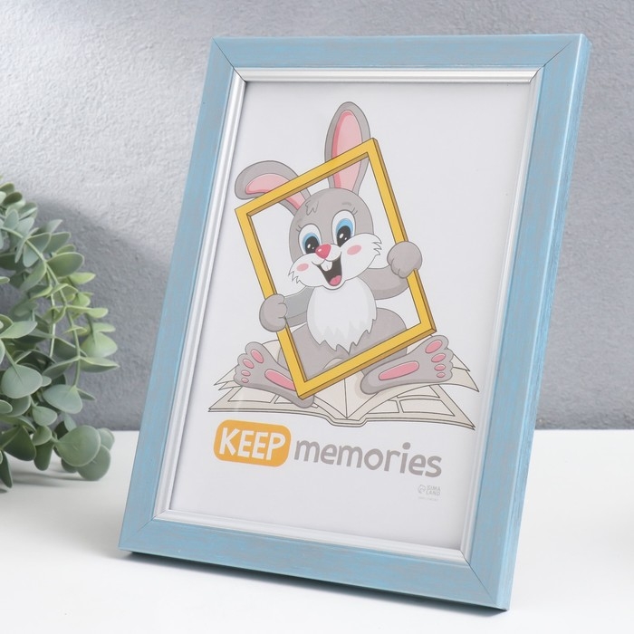 Фоторамка пластик Фоторамка пластик "Плаза" 15х21 см (стекло), 2014-8S26/3