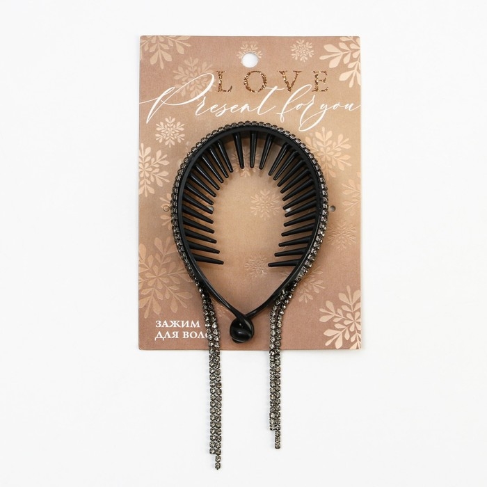 Заколка для волос со стразами «Present for you», 12.5 х 7 х 1.5 см Заколка для волос со стразами «Present for you», 12.5 х 7 х 1.5 см