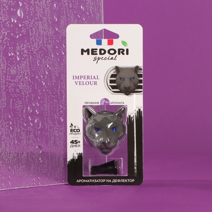Ароматизатор на дефлектор керамический Medori Imperial Velour Пантера TC-2035 Ароматизатор на дефлектор керамический Medori Imperial Velour Пантера TC-2035