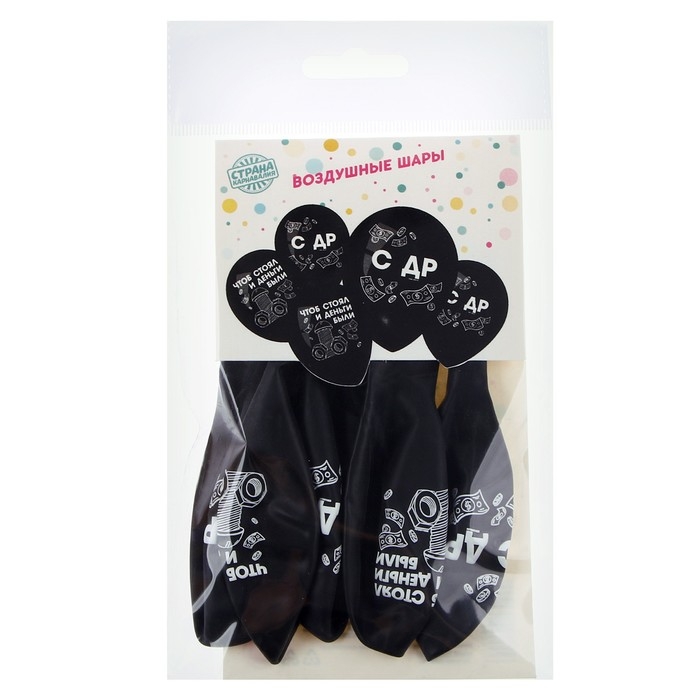 Воздушный шар латексный 12" &laquo;С ДР. Болт&raquo;, 5 шт.