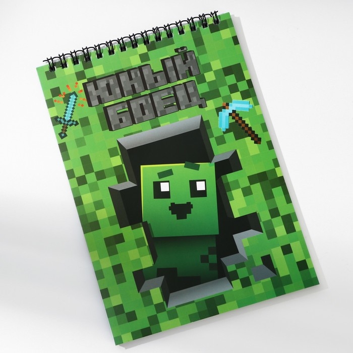 Блокноты А5,40 л на гребне, обложка картон &laquo;Юный боец&raquo;