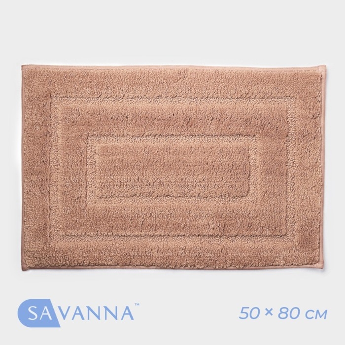 Коврик для дома SAVANNA «Мягкость», 50×80 см, цвет розовый