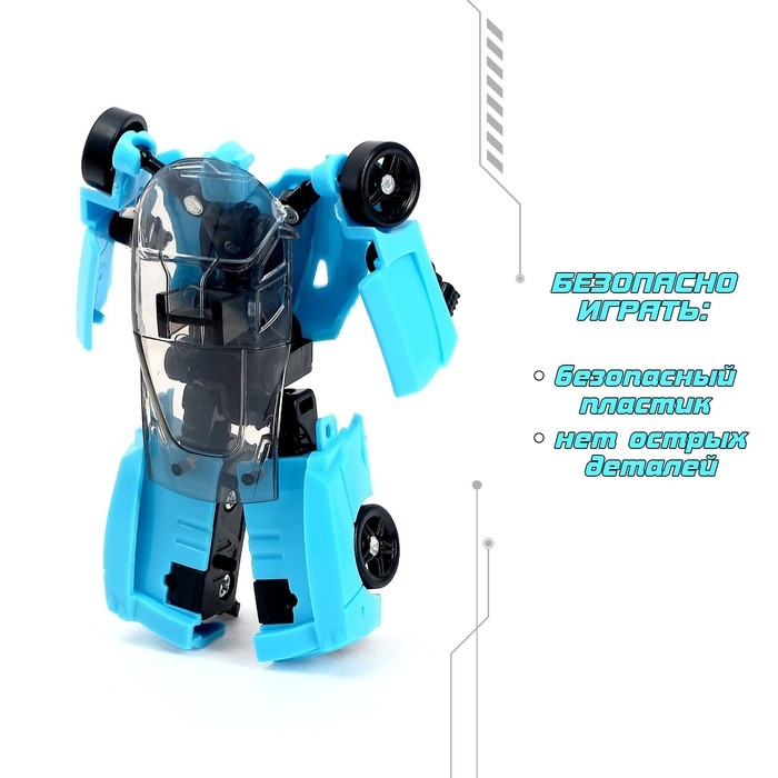 Робот «Автобот», трансформируется, цвет голубой Робот «Автобот», трансформируется, цвет голубой
