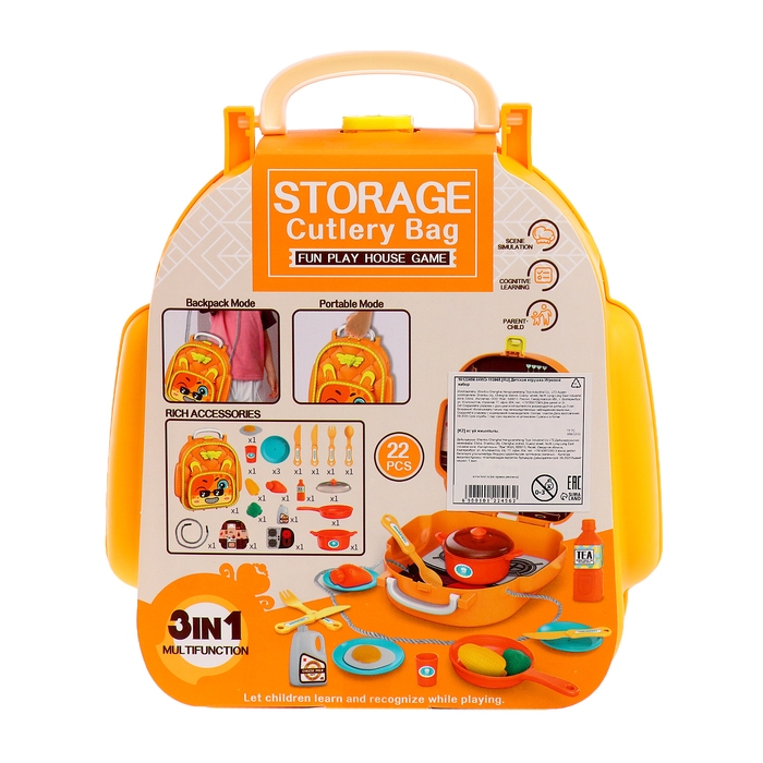 Игровой набор кухни «Юный поварёнок», в чемодане Игровой набор кухни «Юный поварёнок», в чемодане