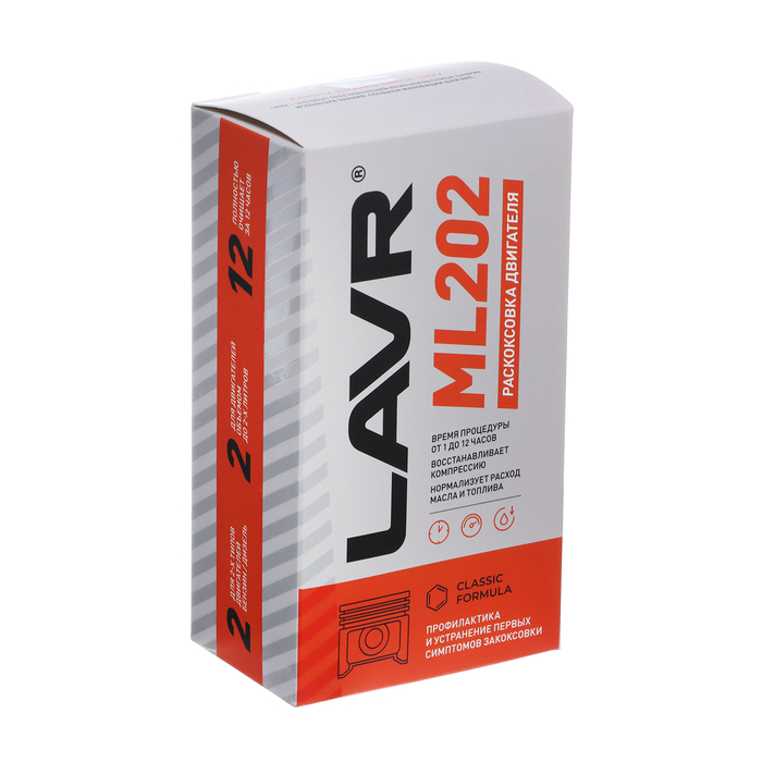 Раскоксовывание двигателя LAVR ML-202 комплект, 190 мл Ln2502 Раскоксовывание двигателя LAVR ML-202 комплект, 190 мл Ln2502