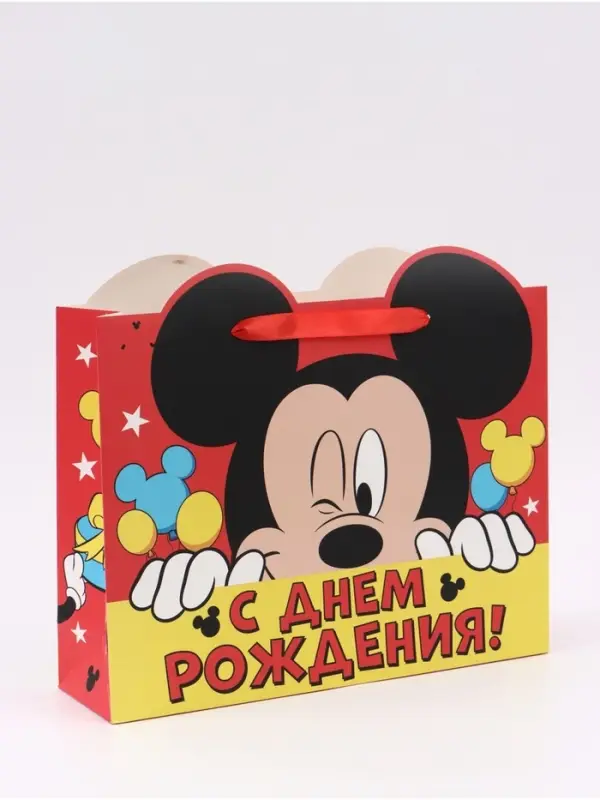 Пакет подарочный &laquo;С днём рождения!&raquo;, 40&times;31&times;11.5 см