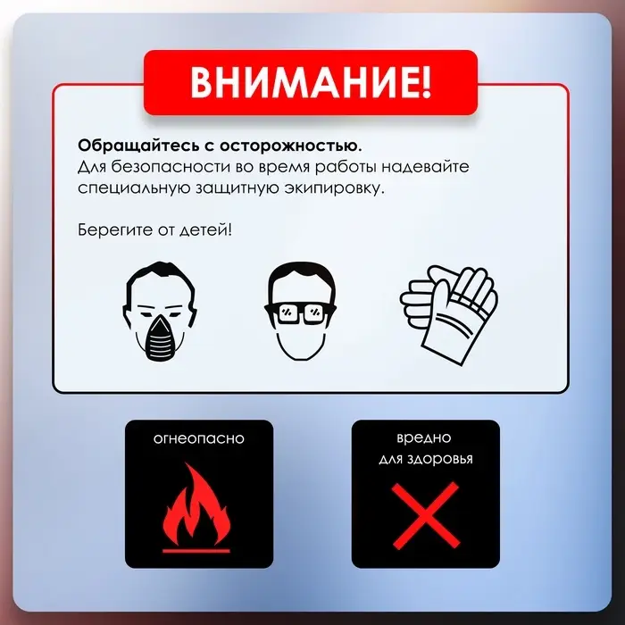 Клей-пена ТУНДРА, полиуретановый, универсальный, 800 мл