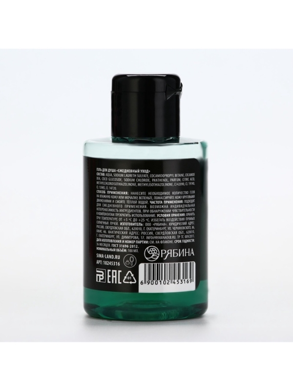 Гель для душа «Для отмывания денег», 100 мл, аромат мужского парфюма, BEAUTY FOX