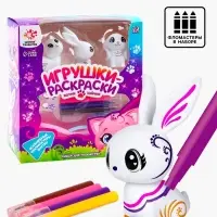 Игрушки под раскраску &laquo;Роспись. Кошечка и зайчик&raquo;, набор для творчества