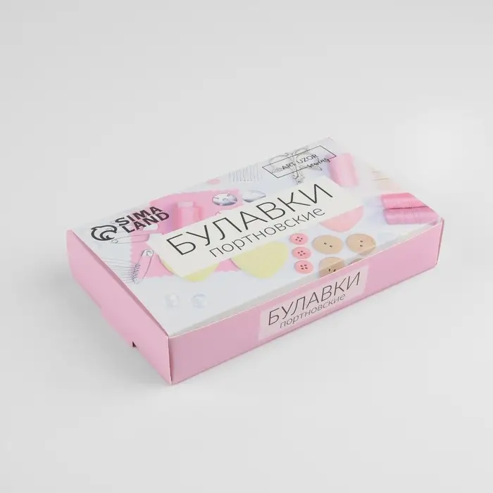 Булавки портновские, 25 мм, 50 шт., разноцветные