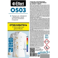 Профхим д/стирки отбеливатель с комплекс действием Effect/OMEGA 503, 5л