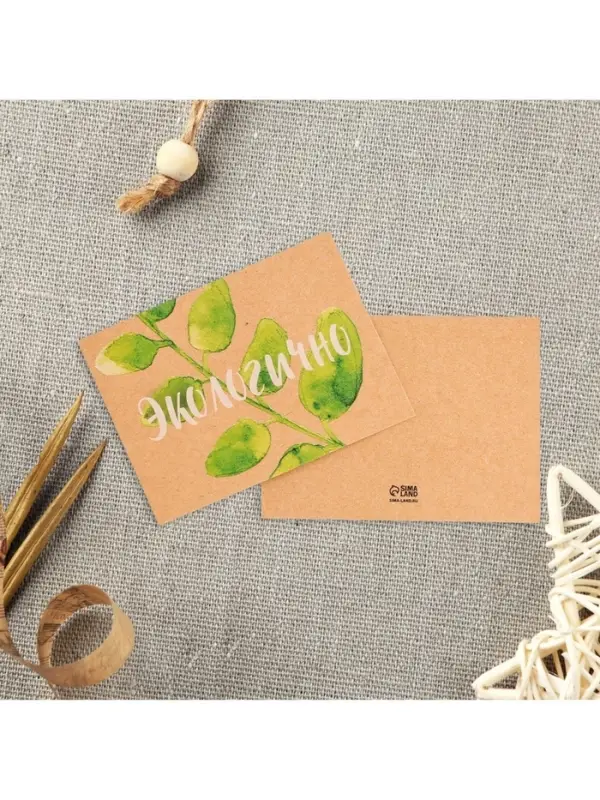 Мини открытки для бизнеса &laquo;Самое нужное&raquo;, крафт, 10 шт., 8&times;6 см