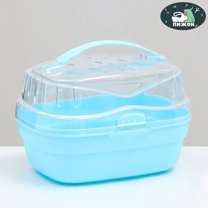 Переноска для грызунов &laquo;Пижон&raquo;, 23&times;16&times;15 см, синяя