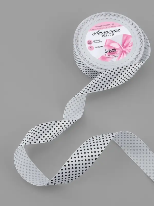 Лента атласная &laquo;Горошек&raquo;, 25 мм, 23&plusmn;1 м, белая №001