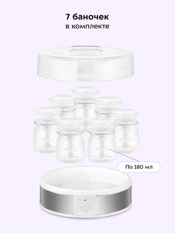 Йогуртница с баночками КТ-6405 - 20 Вт Йогуртница с баночками КТ-6405 - 20 Вт
