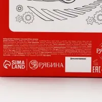 Детский подарочный набор &laquo;Чемпион&raquo;: гель-пена 250 мл, мочалка, Чистое счастье