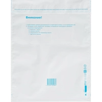Пакет почтовый из 3-х сл.п/э 280х380 стрип
