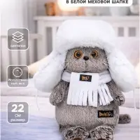 Мягкая игрушка &laquo;Кот Басик в белой меховой шапке&raquo;, 22 см