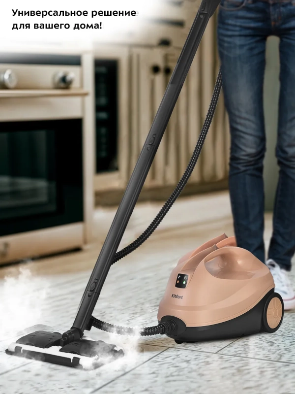 Пароочиститель для уборки дома КТ-9188 - 2000 Вт