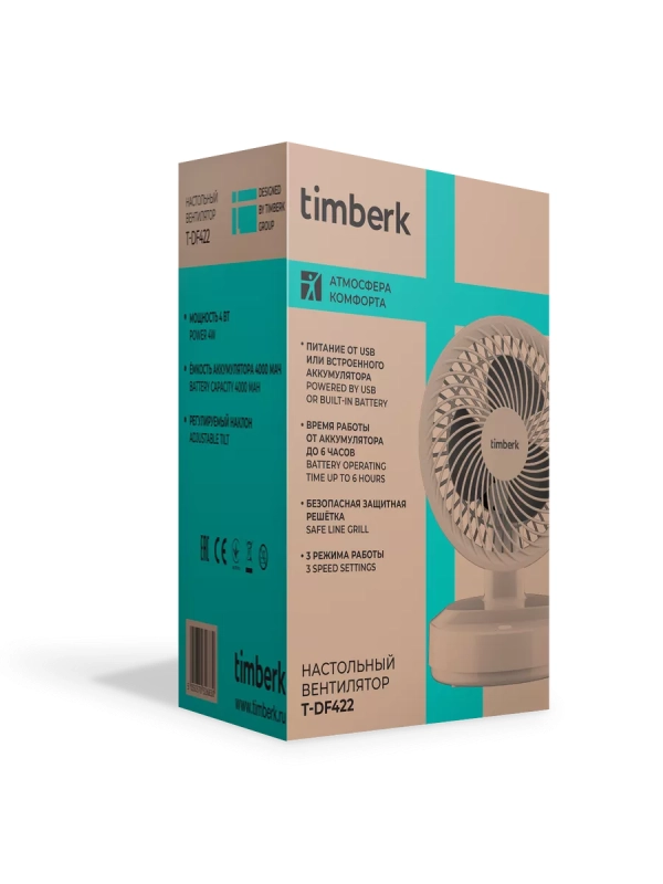 Настольный вентилятор T-DF422, с аккумулятором, USB-зарядка Настольный вентилятор T-DF422, с аккумулятором, USB-зарядка