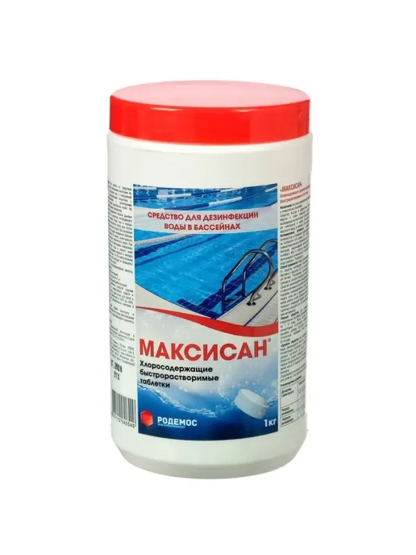 Хлорная таблетка &laquo;МАКСИСАН&raquo; Быстрорастворимая Туба, 1 кг