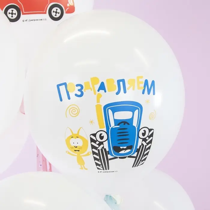 Воздушный шар латексный 12 Воздушный шар латексный 12"  "Синий трактор и Котенок Котэ" пастель, 1 ст, набор 25 штук