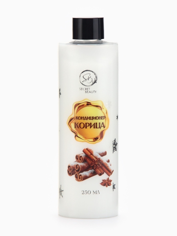 Кондиционер для волос «Secret Beauty», аромат корица, золотая серия, 250 мл