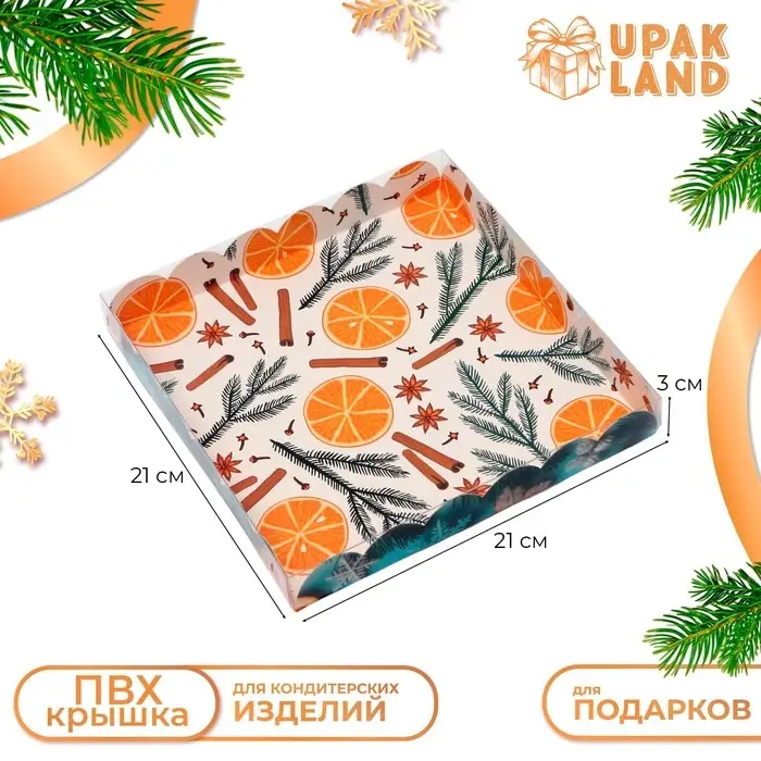 Коробка для печенья, кондитерская новогодняя упаковка, «Чудеса случаются», 21×21×3 см Коробка для печенья, кондитерская новогодняя упаковка, «Чудеса случаются», 21×21×3 см