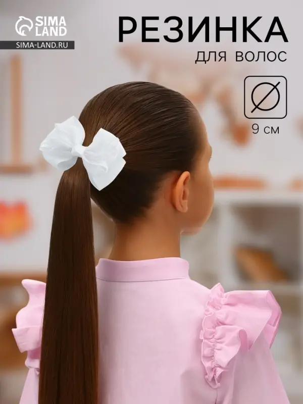 Бант для волос на резинке &laquo;Школьница&raquo;, кружева, 9 см, белый