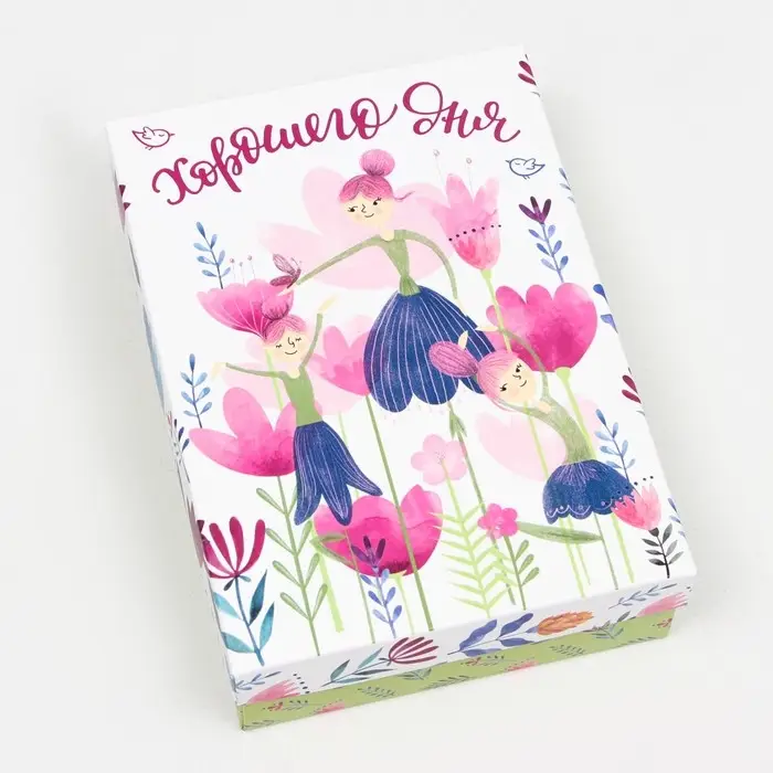 Подарочная коробка «Хорошего дня», 21×15×5.7 см Подарочная коробка «Хорошего дня», 21×15×5.7 см