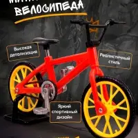 Пальчиковый велосипед, МИКС